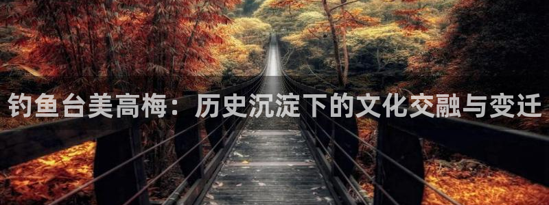 杏悦(com.youad.authst)