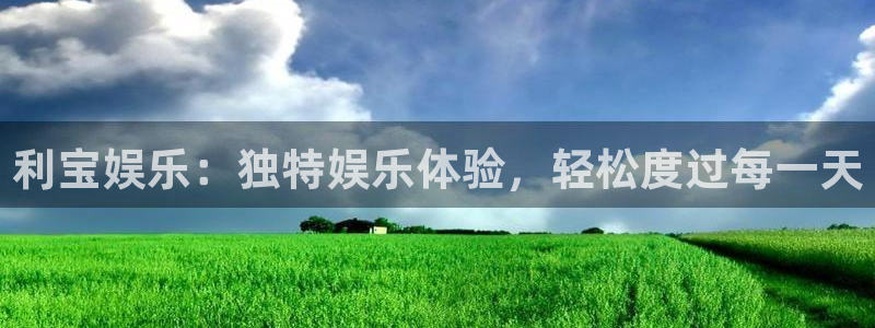 杏悦app下载