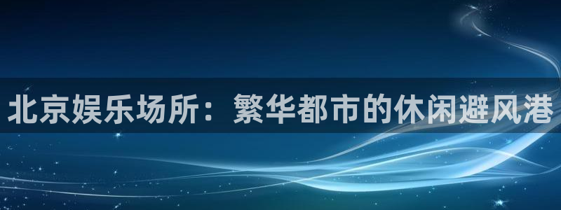 壹号大舞台网站