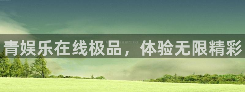 杏悦平台app下载安装