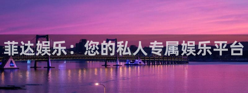 下载杏悦app