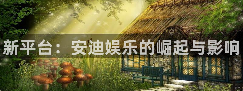 杏悦app下载