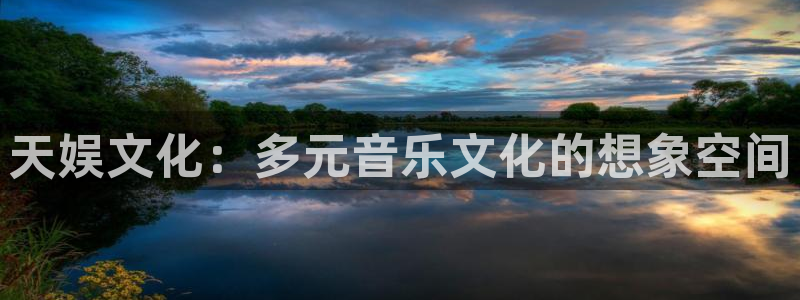 杏悦下载入口