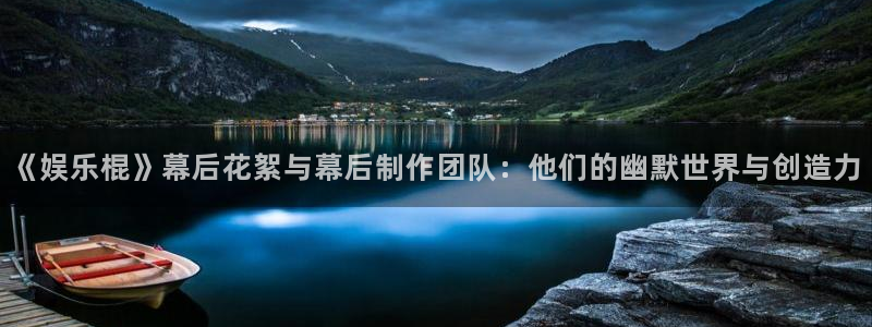 壹号大舞台下载