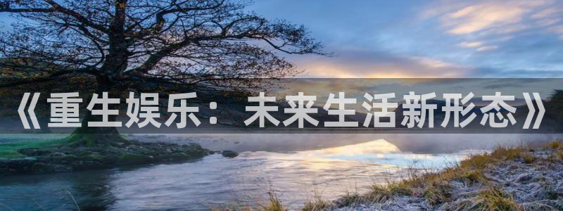 杏悦能退款吗