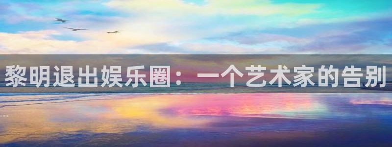 壹号平台app下载安装