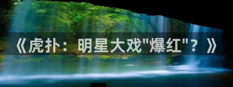 杏悦,com