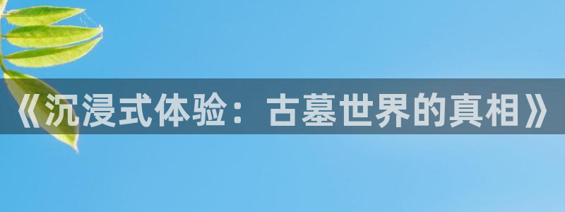 杏悦 - ng大舞台,有梦你就来